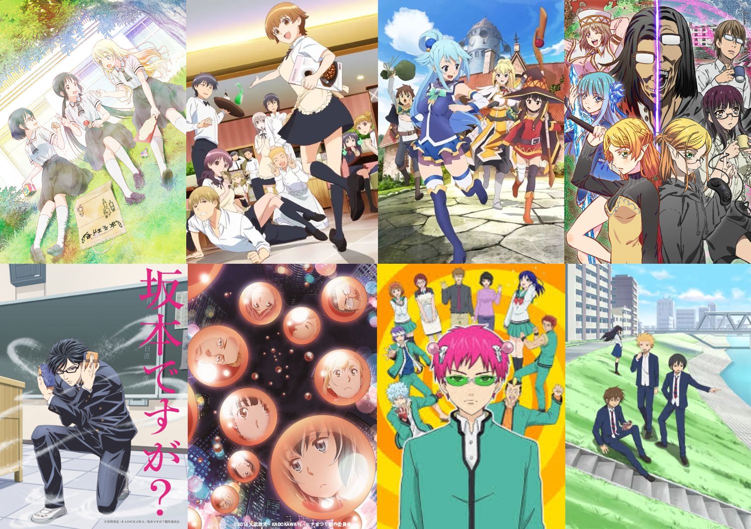 ギャグ・コメディアニメ